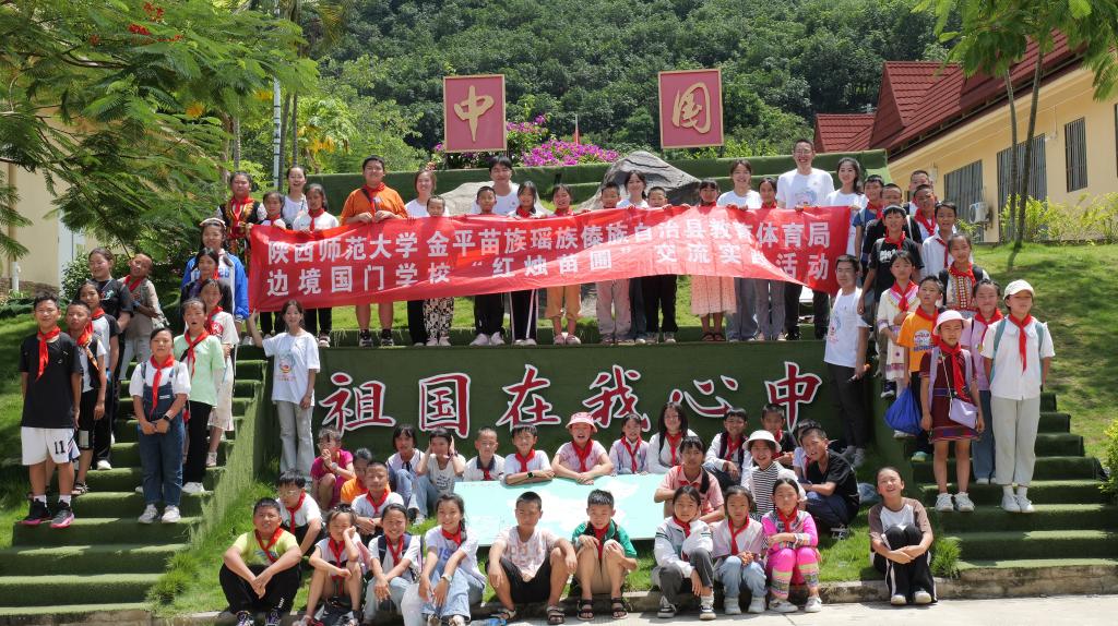 《中国青年报》：跨越山河，到边境线上“当老师”